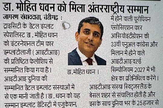 City Dentist Conferred Prestigious Fellowship of International Team for Implantology (ITI).